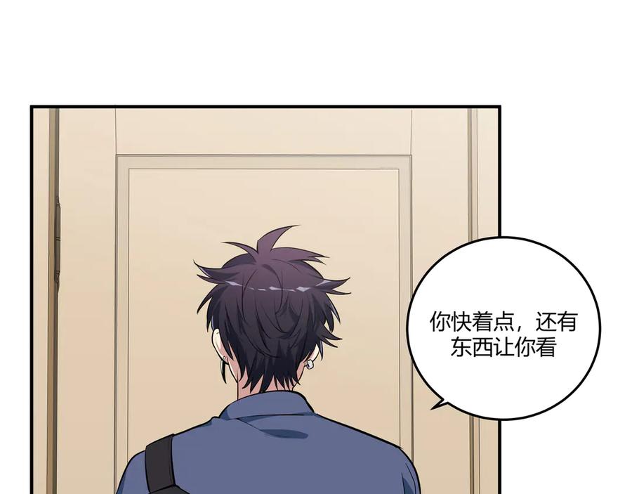 猎杀吾爱 - 第1话 完美的“宁远” - 第182张图