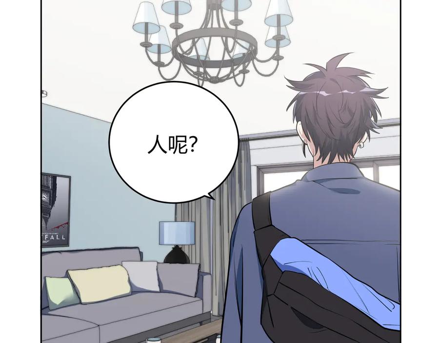 猎杀吾爱 - 第1话 完美的“宁远” - 第176张图