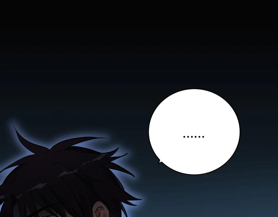 猎杀吾爱 - 第1话 完美的“宁远” - 第227张图