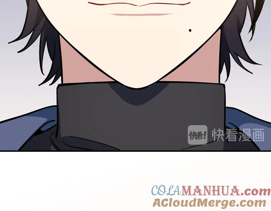 猎杀吾爱 - 第1话 完美的“宁远” - 第89张图