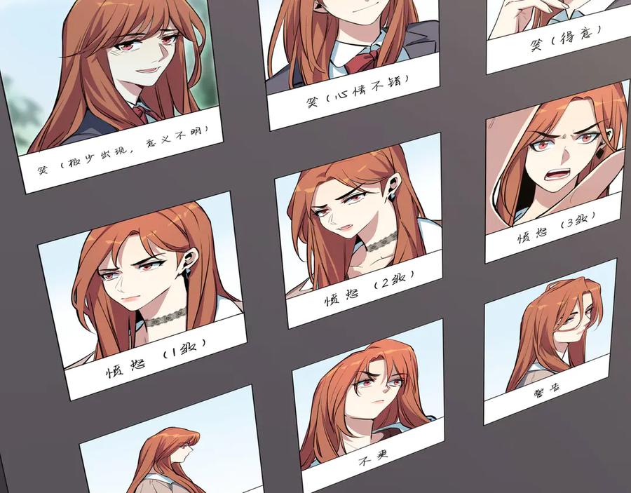 猎杀吾爱 - 第1话 完美的“宁远” - 第80张图