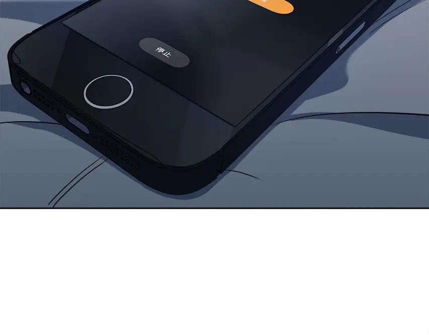 猎杀吾爱 - 第1话 完美的“宁远” - 第44张图