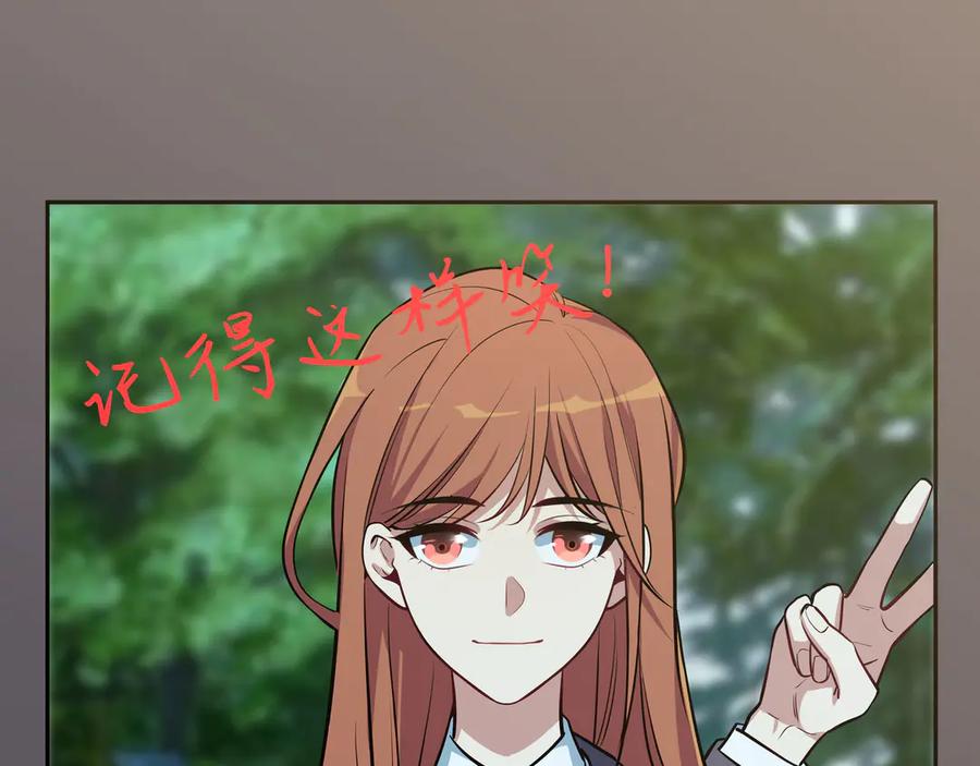 猎杀吾爱 - 第1话 完美的“宁远” - 第82张图