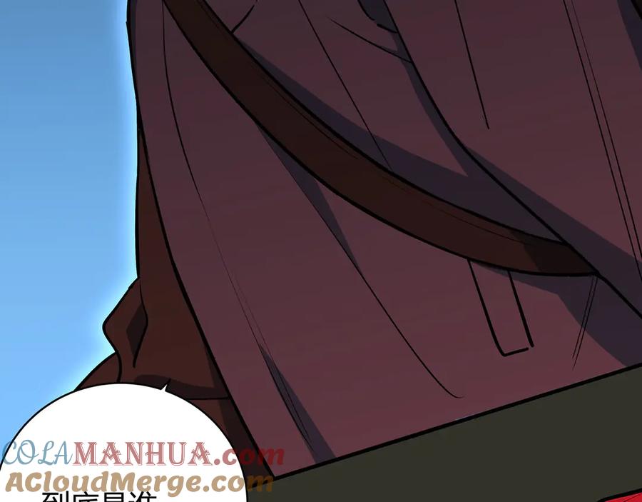 猎杀吾爱 - 第1话 完美的“宁远” - 第229张图