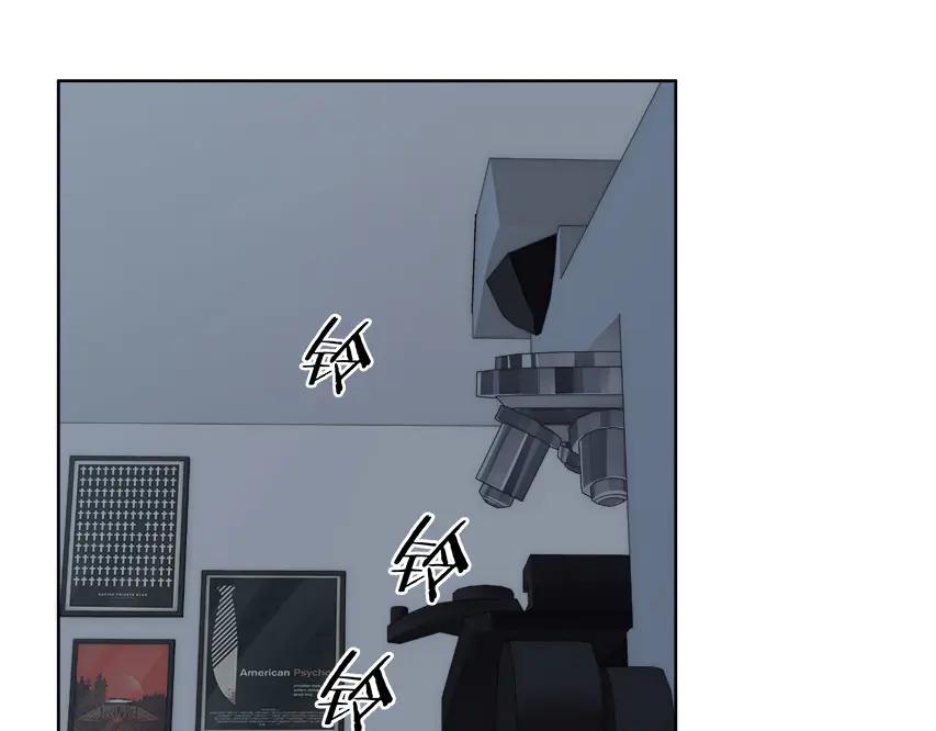 猎杀吾爱 - 第1话 完美的“宁远” - 第54张图