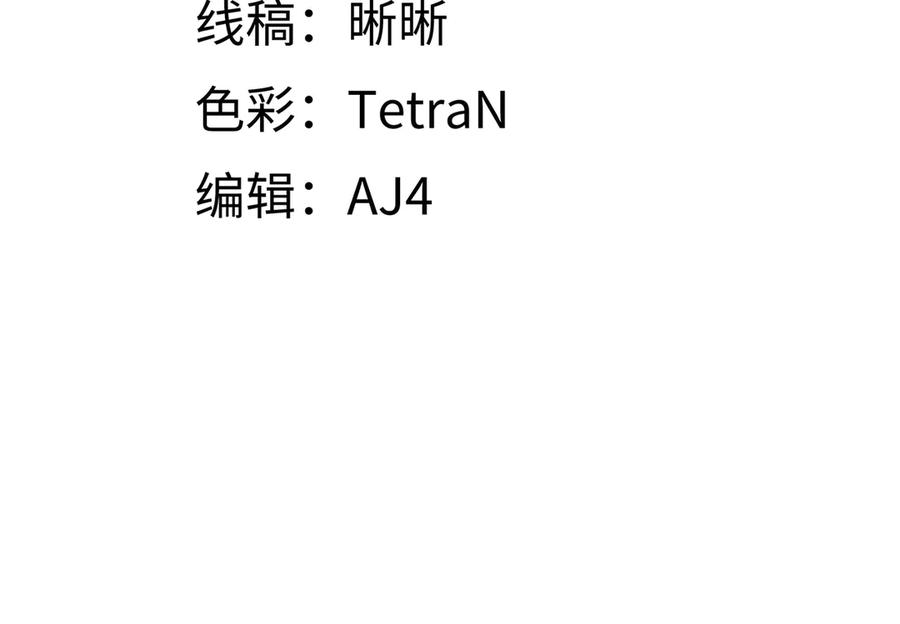 猎杀吾爱 - 第1话 完美的“宁远” - 第18张图