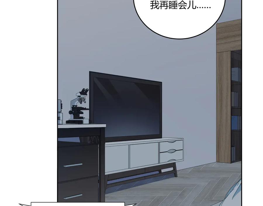 猎杀吾爱 - 第1话 完美的“宁远” - 第62张图