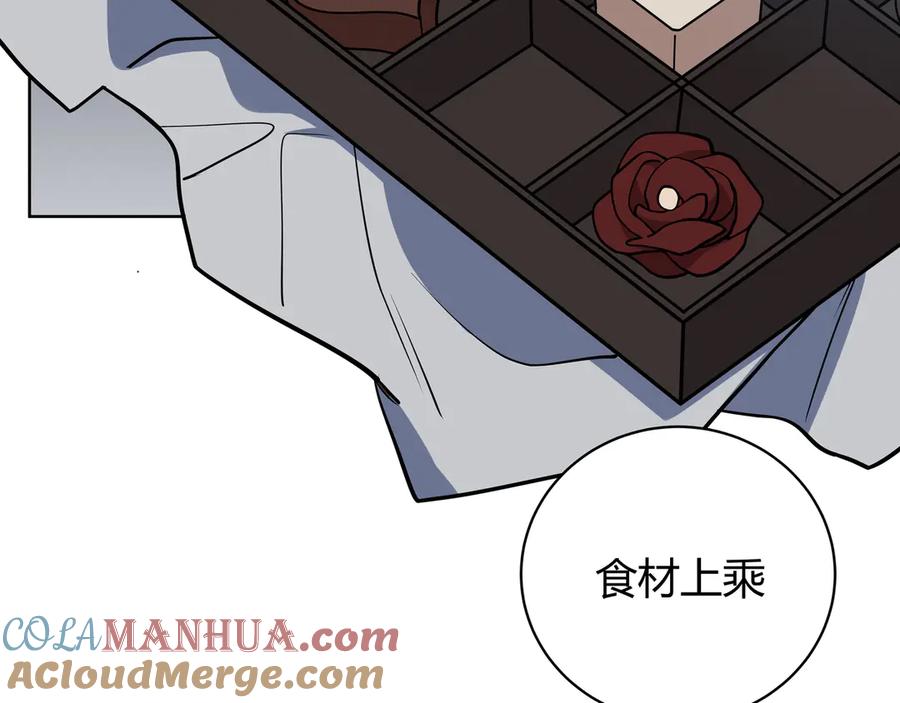 猎杀吾爱 - 第1话 完美的“宁远” - 第205张图