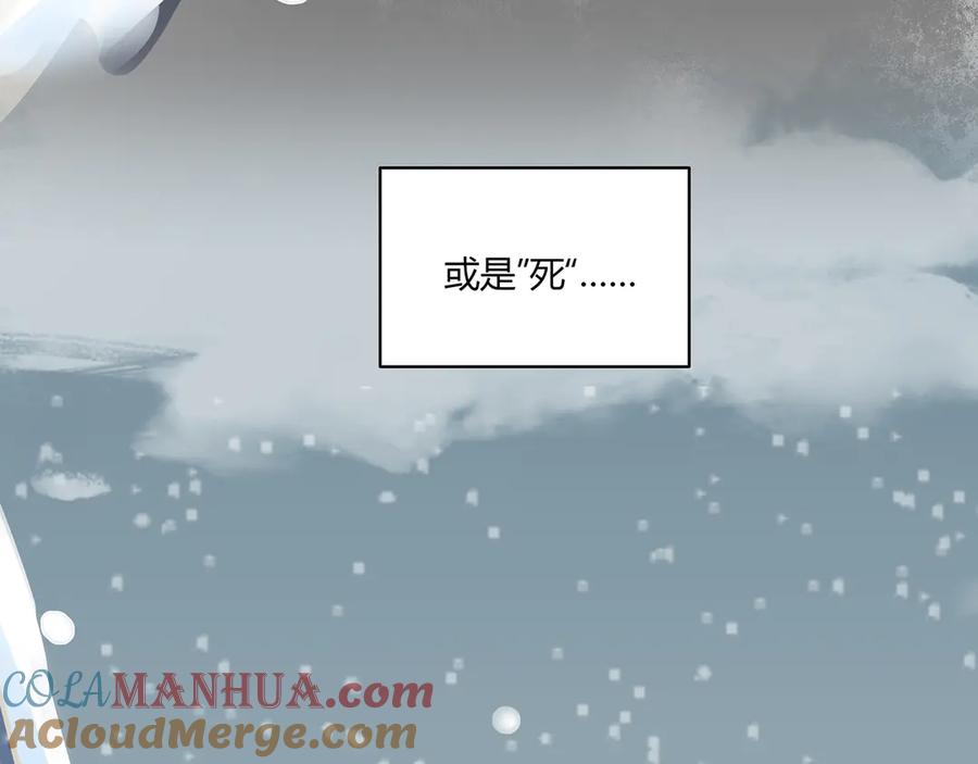 猎杀吾爱 - 第1话 完美的“宁远” - 第5张图