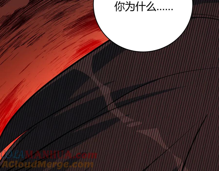 猎杀吾爱 - 第1话 完美的“宁远” - 第273张图