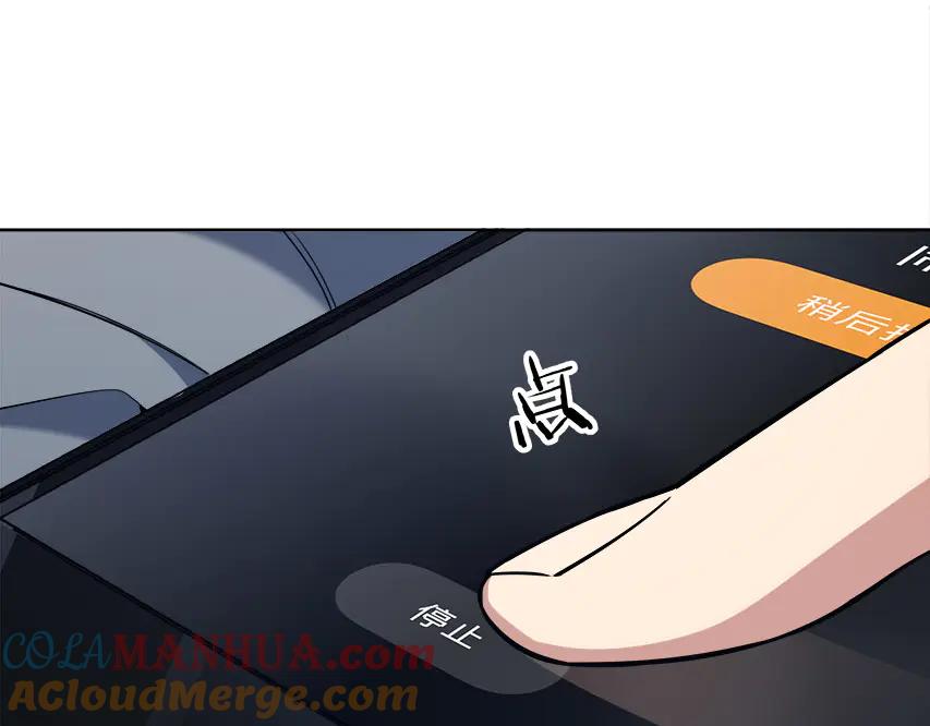 猎杀吾爱 - 第1话 完美的“宁远” - 第45张图