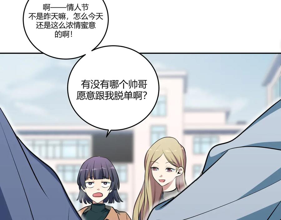 猎杀吾爱 - 第1话 完美的“宁远” - 第106张图