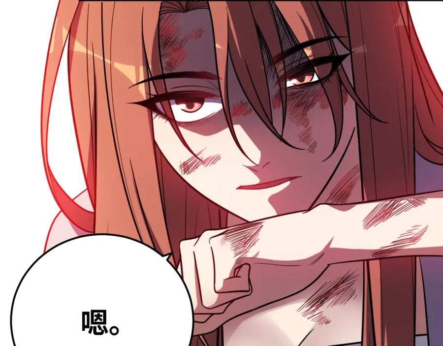 猎杀吾爱 - 第37话 极恶地狱 - 第56张图