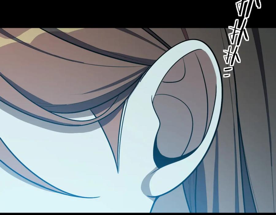 猎杀吾爱 - 第37话 极恶地狱 - 第18张图