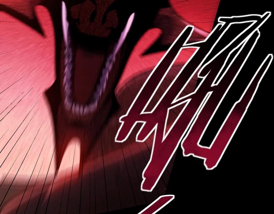 猎杀吾爱 - 第37话 极恶地狱 - 第33张图