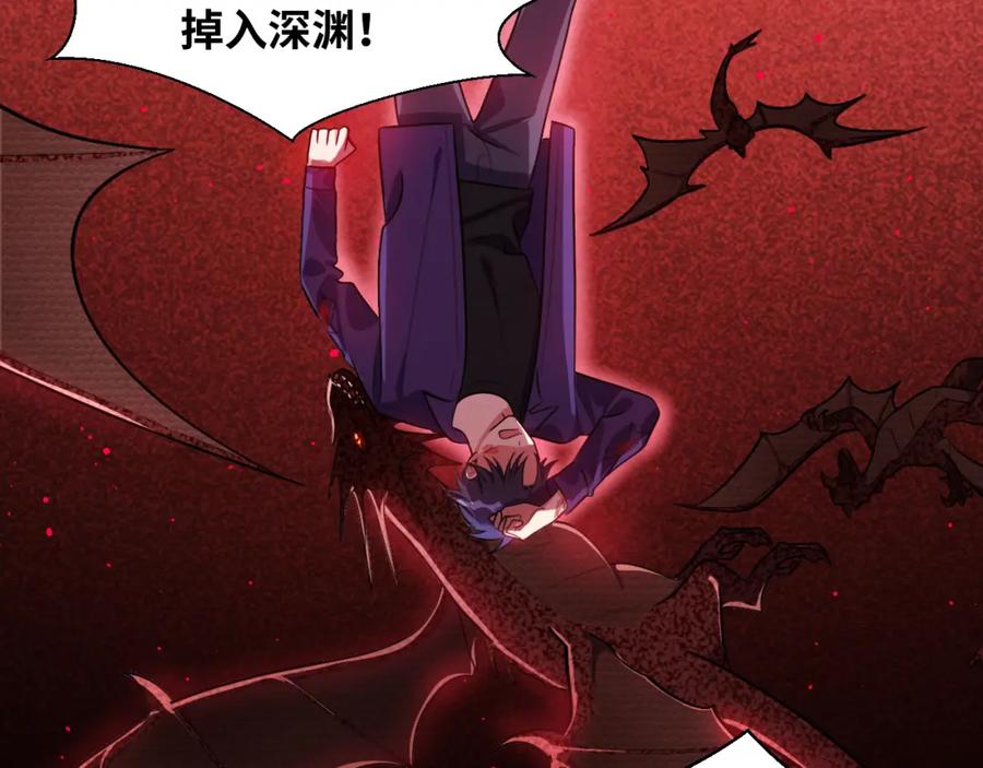 猎杀吾爱 - 第37话 极恶地狱 - 第39张图