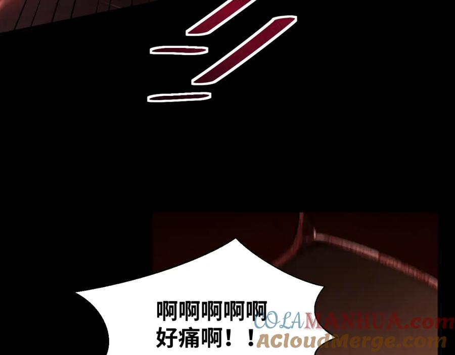 猎杀吾爱 - 第37话 极恶地狱 - 第34张图