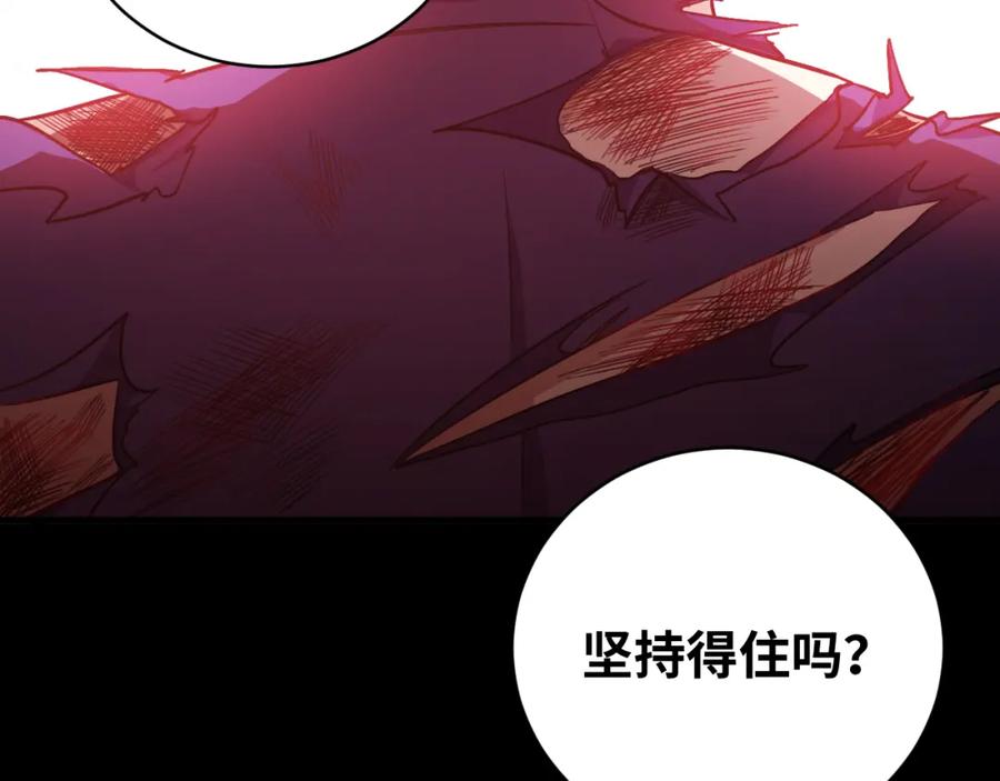 猎杀吾爱 - 第37话 极恶地狱 - 第53张图