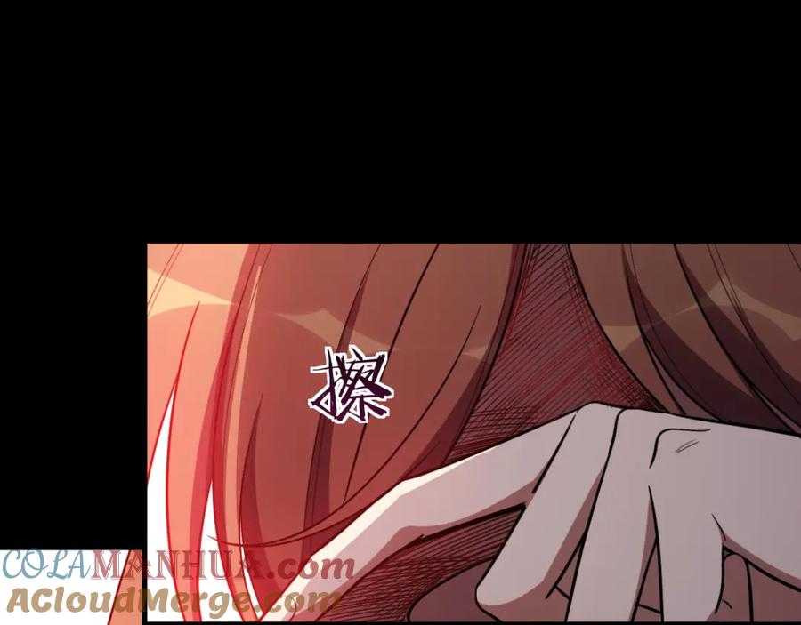 猎杀吾爱 - 第37话 极恶地狱 - 第55张图