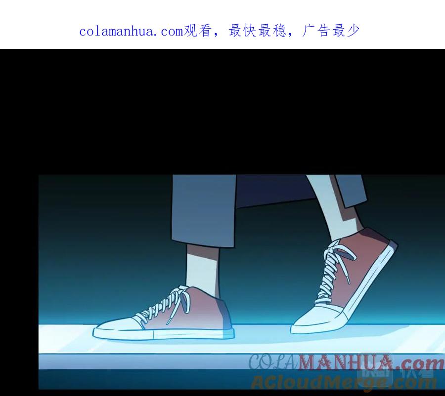 猎杀吾爱 - 第37话 极恶地狱 - 第1张图