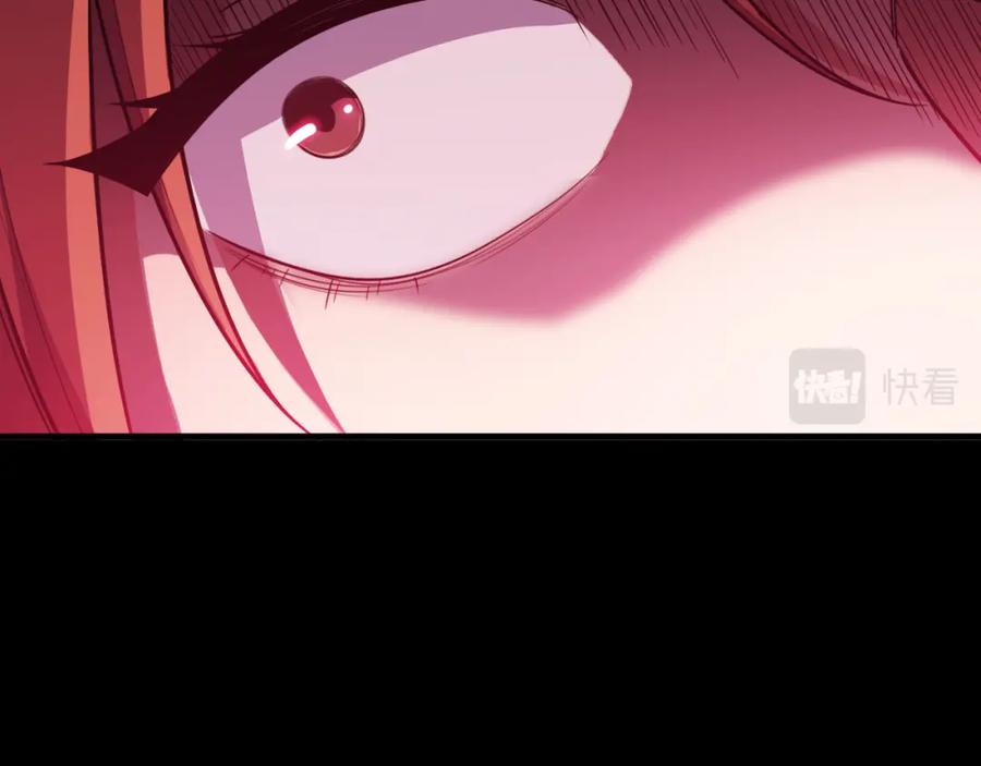 猎杀吾爱 - 第37话 极恶地狱 - 第27张图