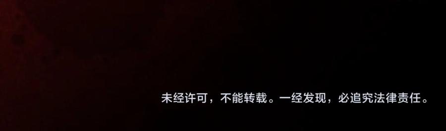 猎杀吾爱 - 第37话 极恶地狱 - 第68张图