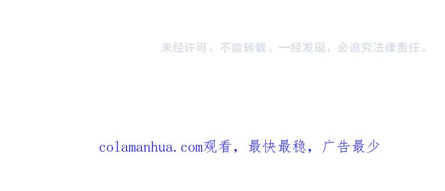 猎杀吾爱 - 第38话 记忆中的刀疤 - 第71张图