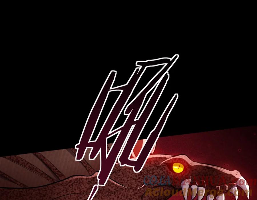 猎杀吾爱 - 第38话 记忆中的刀疤 - 第7张图