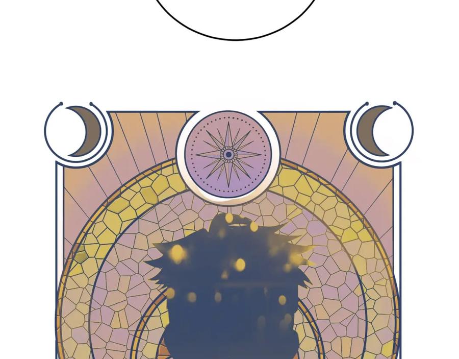 猎杀吾爱 - 第38话 记忆中的刀疤 - 第18张图