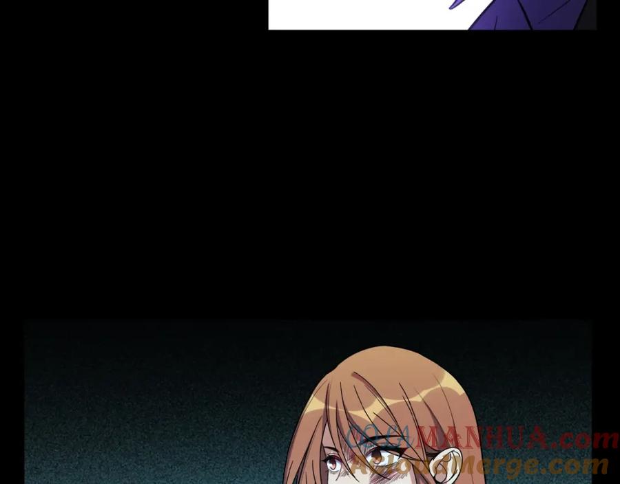 猎杀吾爱 - 第38话 记忆中的刀疤 - 第13张图