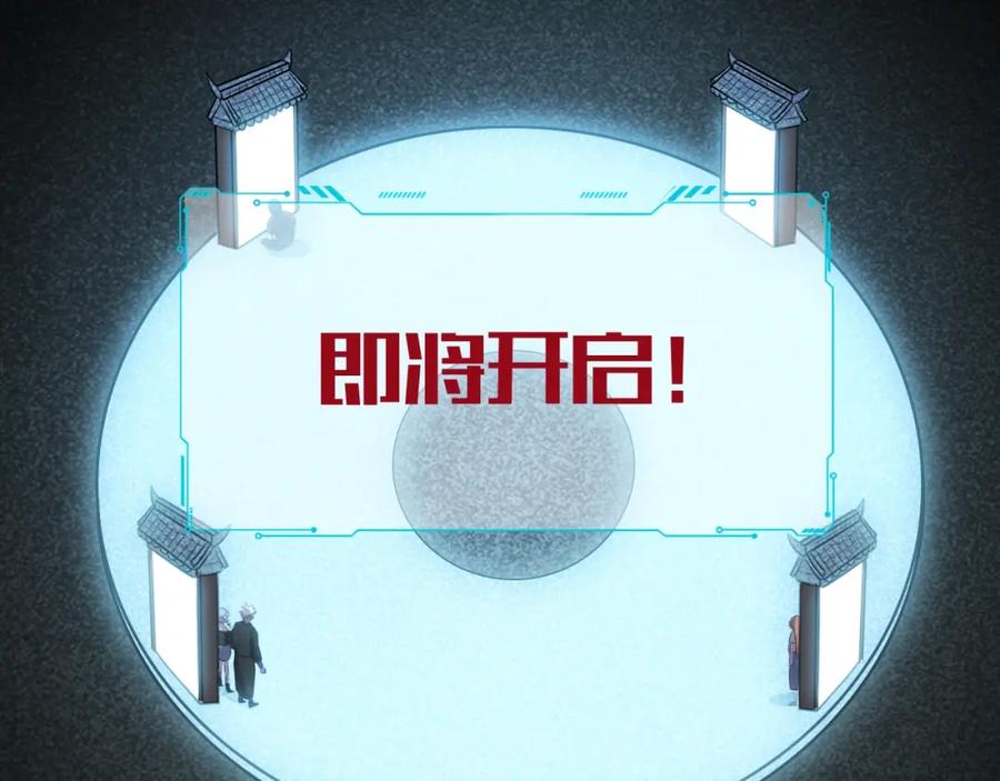 猎杀吾爱 - 第38话 记忆中的刀疤 - 第69张图