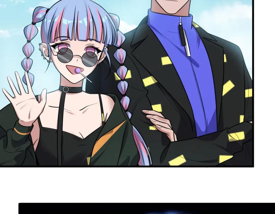 猎杀吾爱 - 第38话 记忆中的刀疤 - 第53张图