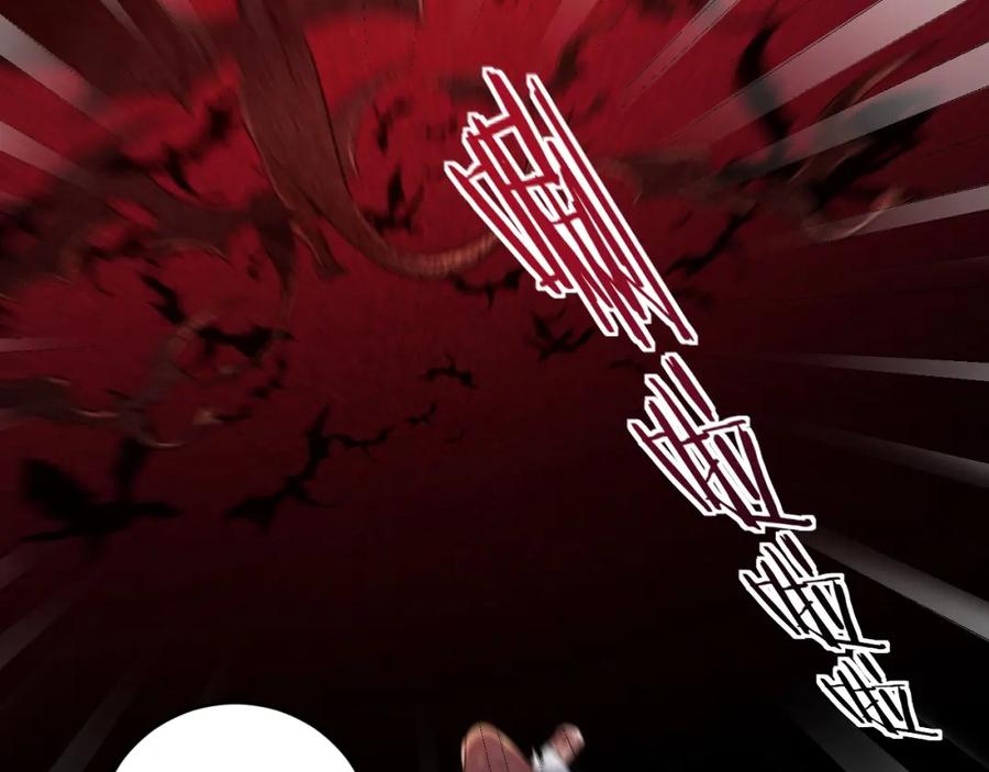 猎杀吾爱 - 第38话 记忆中的刀疤 - 第9张图