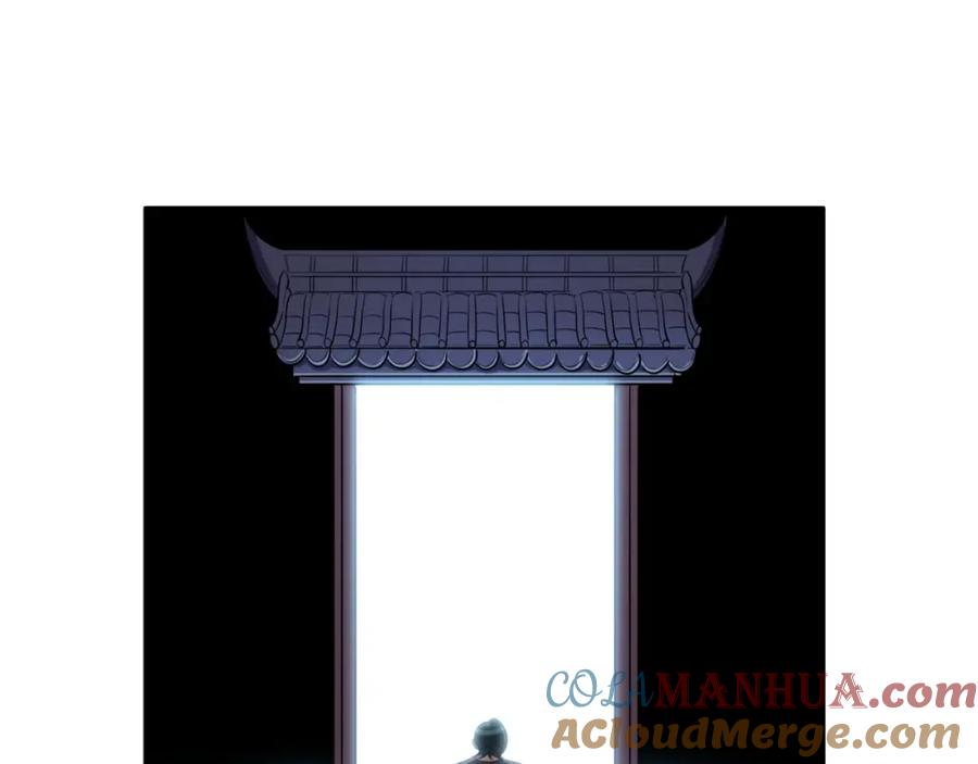 猎杀吾爱 - 第38话 记忆中的刀疤 - 第28张图