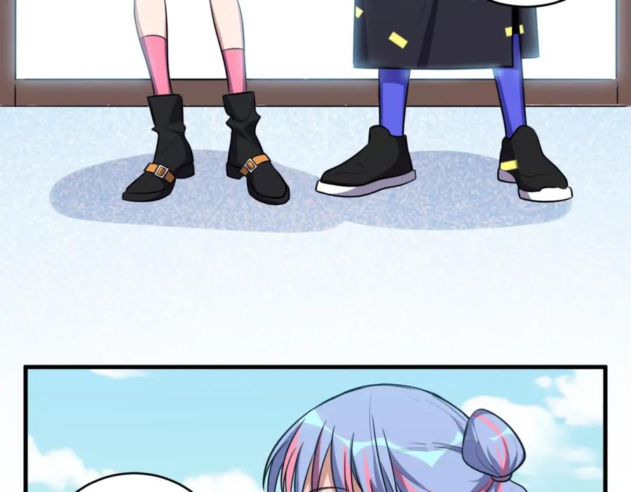 猎杀吾爱 - 第38话 记忆中的刀疤 - 第26张图