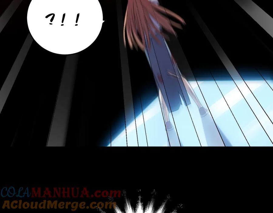 猎杀吾爱 - 第38话 记忆中的刀疤 - 第10张图