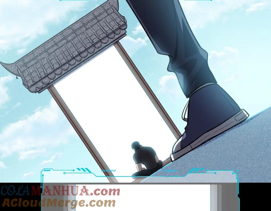 猎杀吾爱 - 第38话 记忆中的刀疤 - 第64张图