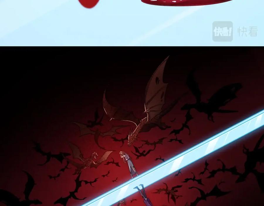 猎杀吾爱 - 第38话 记忆中的刀疤 - 第3张图