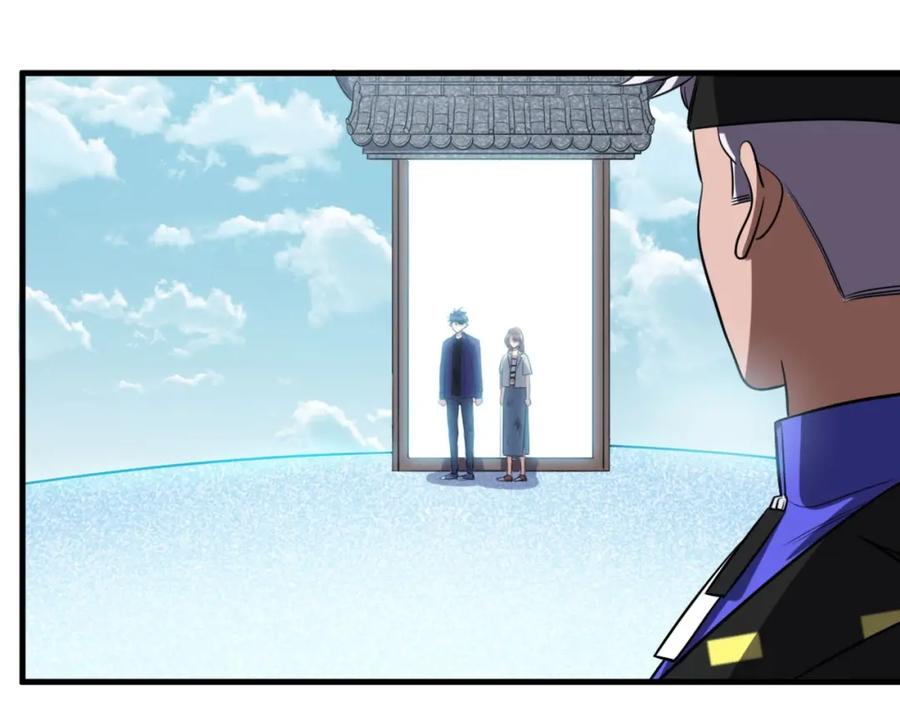 猎杀吾爱 - 第38话 记忆中的刀疤 - 第48张图