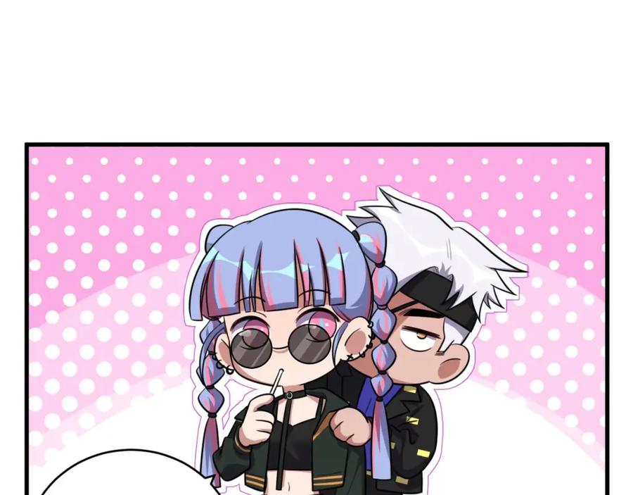 猎杀吾爱 - 第38话 记忆中的刀疤 - 第38张图