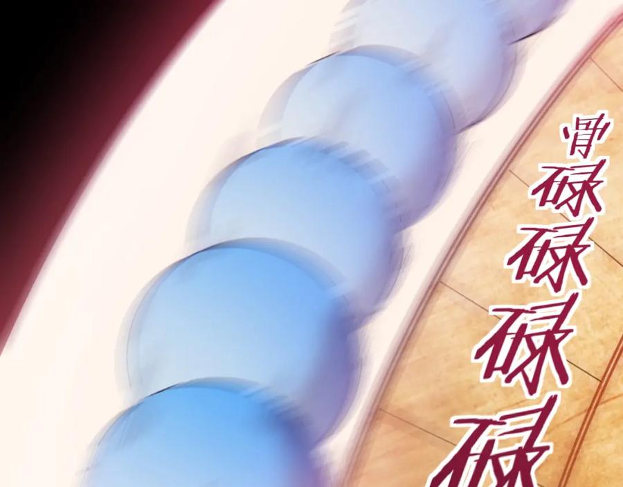 猎杀吾爱 - 第39话 死亡罗盘 - 第71张图