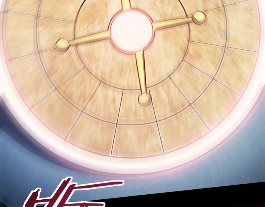 猎杀吾爱 - 第39话 死亡罗盘 - 第69张图