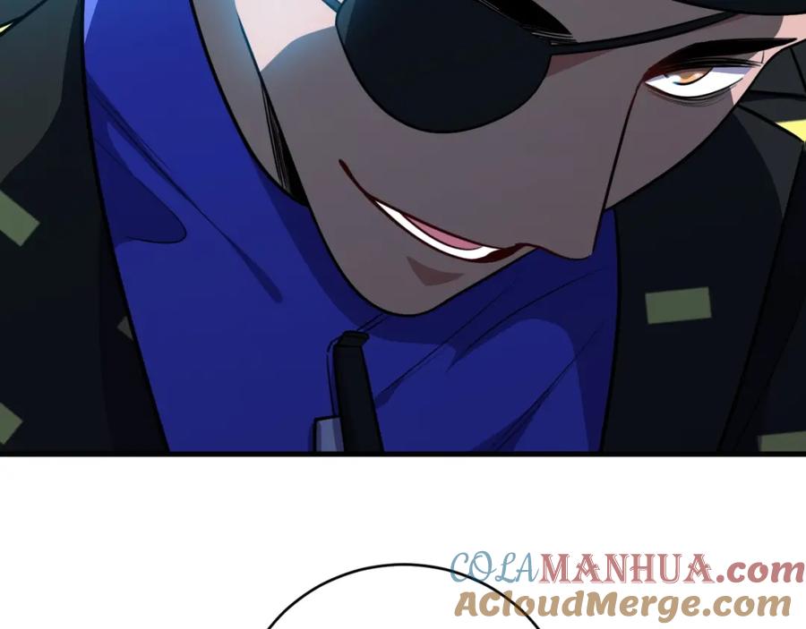 猎杀吾爱 - 第39话 死亡罗盘 - 第46张图