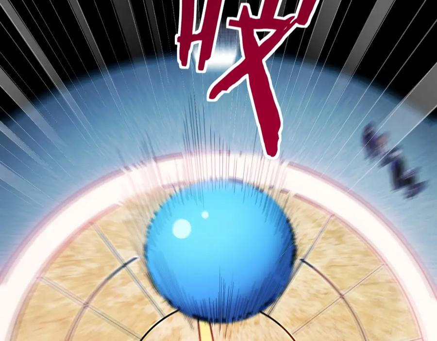 猎杀吾爱 - 第39话 死亡罗盘 - 第68张图