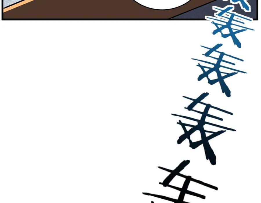 猎杀吾爱 - 第39话 死亡罗盘 - 第63张图