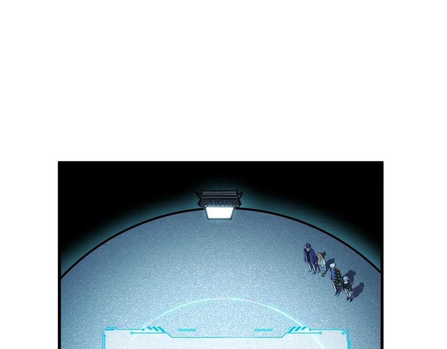 猎杀吾爱 - 第39话 死亡罗盘 - 第60张图