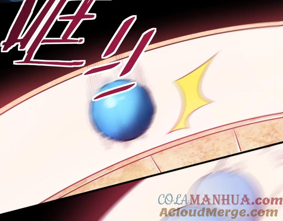 猎杀吾爱 - 第39话 死亡罗盘 - 第70张图