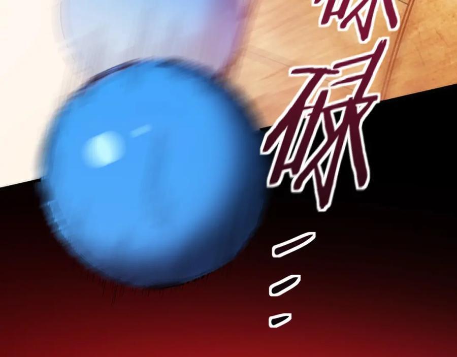 猎杀吾爱 - 第39话 死亡罗盘 - 第72张图