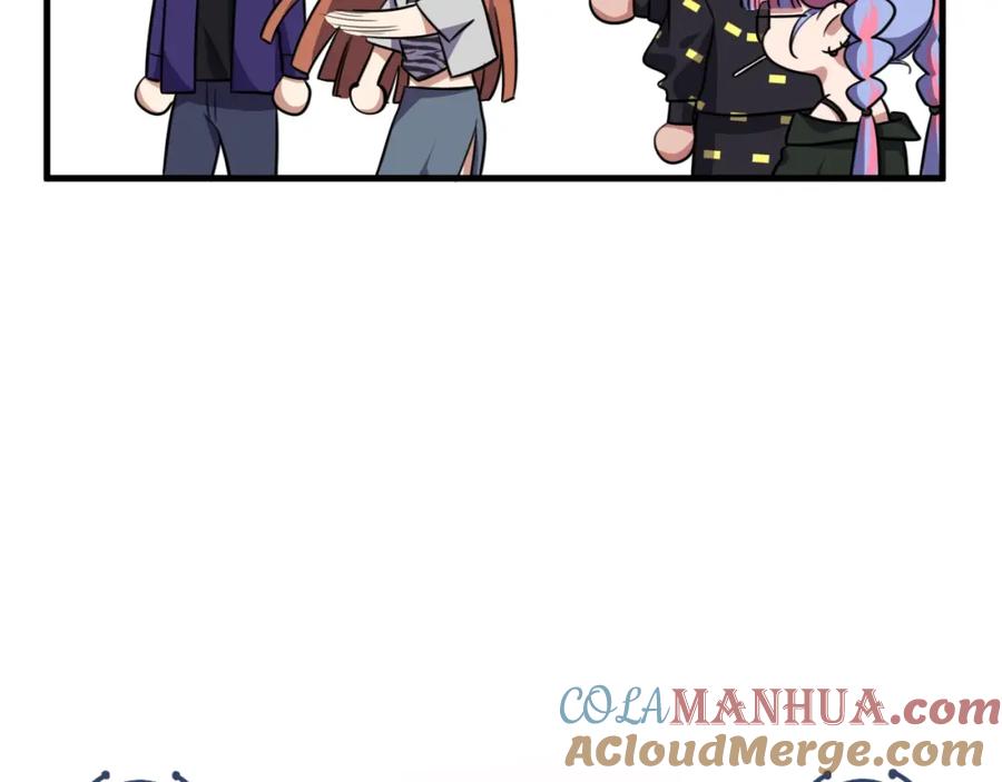 猎杀吾爱 - 第39话 死亡罗盘 - 第10张图