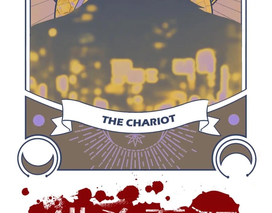 猎杀吾爱 - 第39话 死亡罗盘 - 第12张图